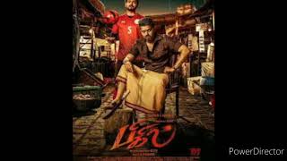 Singappenney Audio Song [upl. by Maggie]