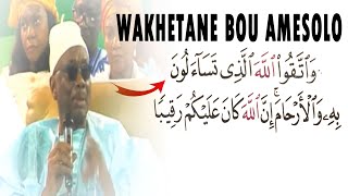 🔴WAKHETANE BOU AMESOLO SERIGNE MANSOUR SY DABAKH [upl. by Selwin]