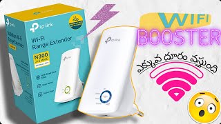 TPLINK WIFI RANGE EXTENDER  WIFI BOOSTER video cctv india [upl. by Platon]