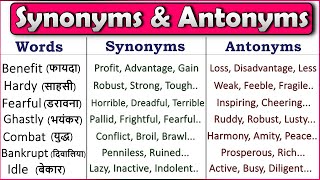 Synonyms and Antonyms  Most Useful Synonyms and Antonyms  English Vocabulary 2021 [upl. by Acirej574]