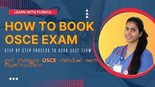 HOW TO BOOK OSCE EXAM  STEP BY STEP GUIGE  OSCE EXAM ഇനി നിങ്ങൾക്ക് തന്നെ ബുക്ക് ചെയ്‌യാം  osce [upl. by Placidia]