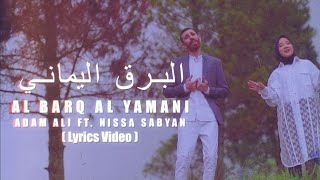 VIDEO LIRIK AL BARQ AL YAMANI  ADAM ALI FEAT NISSA SABYAN [upl. by Thgiled]