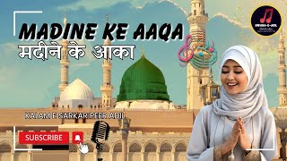 🌙Madine Ke Aaqa ﷺ ✨A Special Sufi Ghazal that Will Touch Your Soul❤️ love for nabipakﷺ💞Sweet Song [upl. by Hollis]