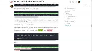 【Pydantic V2 Essentials】Week 10  Custom Validators（下） [upl. by Niemad]