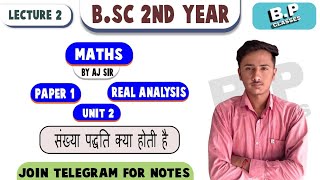 Lecture2BSc 2nd year mathematics real analysis unit2 [upl. by Ajroj920]