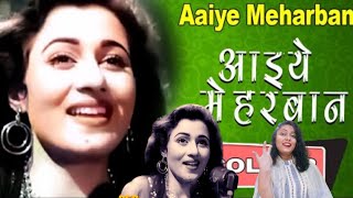 aaiye meherbaan howrah bridge song english conversation practiceBollywood songsreshma institute [upl. by Nodrog129]