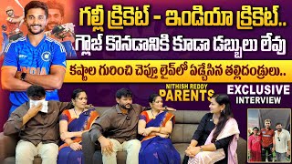 Cricketer Nitish Reddy Journey  Nitish Kumar Reddy Parents Exclusive Interview  ManamTvOfficial [upl. by Haakon]