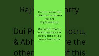 Unknown Facts About Shesh Theke Shuru Movie  Jeet  Koel Mallick  Raj Chakraborty  Ritabhari [upl. by Filemon]