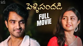 Pelli Sandadi Full movie  Telugu Movies 2024 Ravi Siva Teja  Deekshika Jadav Cinema Chupista [upl. by Arivle163]