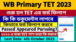 WB Primary TET 2023 Step By Step Online Form Fillup Process Documents Primary TET Form Fillup 2023 [upl. by Wylma]