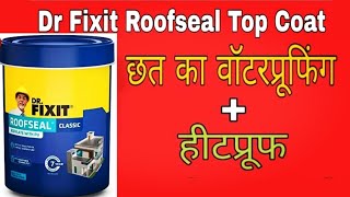 Roof waterproofing paint  Dr fixit Roofseal top coat for Roof waterproofing  Damp proof ultra [upl. by Christiano]