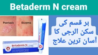 Betaderm N cream uses in Urdu [upl. by Roede]