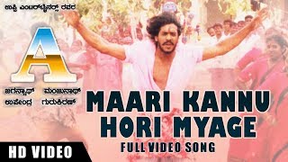 Mailapuru Video Song  Aai Tamil Movie Songs  Sarathkumar  Mumtaj  Namitha  Pyramid Music [upl. by Ahcarb]