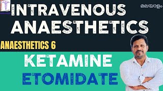 Ketamine injection Malayalam Etomidate Anesthetic Drugs Malayalam Intravenous Anesthetics malayalam [upl. by Ennaed]