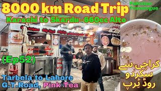 Ep52 Tarbela to Lahore via GTRoad  8000km Road Trip in Alto 660cc [upl. by Todhunter300]