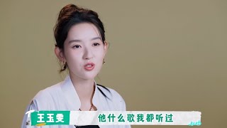 wang yuwen talks about zhang xin chen and justin huang ming hao 王玉雯 王玉雯 justin StevenZhang [upl. by Yanahs]