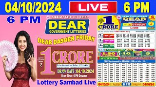 Sikkim Lottery Sambad Live 6pm 04102024  Lottery Live [upl. by Atselec]