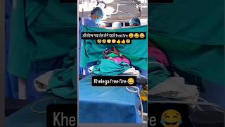 FreeFire Ke Side Effect😂 shorts freefire freefirelovers funny mobile [upl. by Annahtur]