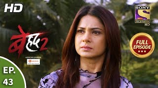 Beyhadh 2  Ep 43  Full Episode  29th January 2020 [upl. by Carlina]