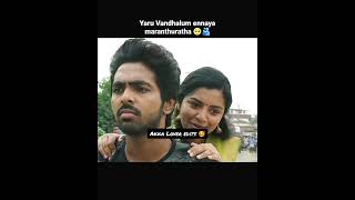 Akka Thambi pasam WhatsApp status full screen 😅 Thambi ya maraka Kudathu 🤭 Seriya Ma Ns edits 🥰 [upl. by Vashtia]