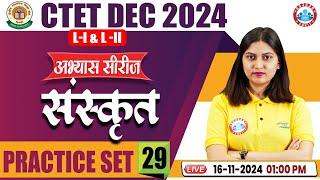 CTET Sanskrit Classes 2024 CTET Sanskrit Practice Set 29 Sanskrit Previous Year Questions For CTET [upl. by Ialohcin]