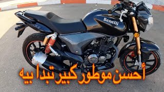 Benelli VLX 150 cc Review 🏍 [upl. by Amir]