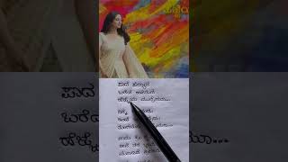 Dwapara Lyrics  Krishnam Pranaya Sakhi kannada lyrics songlyrics golden starganesh [upl. by Elmajian]