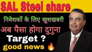 SAL Steel share latest news today  SAL Steel share news financemarket stocknews [upl. by Sharl]