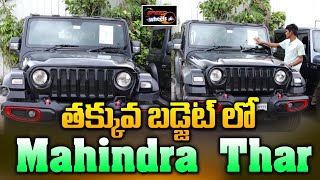 Mahindra Thar Second Hand Price in Hyderabad  Low Budget Cars In Hyderabad  Speed Wheels [upl. by Enoed]