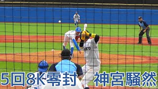 鈴木泰成 投手青学大2年 2026ドラ1フラグ【全球ハイライト】 [upl. by Timms369]