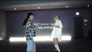 안녕히 Adios Feat GRAY  Hoody  Muffin Choreography  6XENSE DANCESTUDIO [upl. by Haizek]