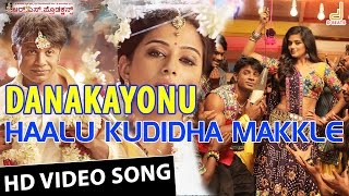 Brindavana  Heartalliro Full Song Video  Darshan Thoogudeepa  Karthika Nair  V Harikrishna [upl. by Klump]