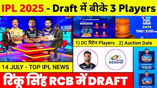 IPL 2025  10 Big News  Dc Retained Players 2025 Rinku Singh In Rcb Draft Players Dc New Coach [upl. by Letnoj219]