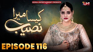 Kaisa Mera Naseeb  Episode 116  Namrah Shahid  Waqas Sattar  MUN TV Pakistan [upl. by Stricklan]