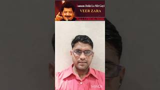 song Janam Dekh Lo Mit Gayi Dooriyan trendingsongviraludit narayan [upl. by Nuawaj]