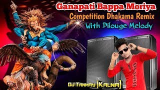 Ganapati Bappa Moriya  Hard Competition Mix  DJ Tanmay Kalna [upl. by Martyn]