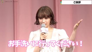 広瀬すず、大人の純白ドレスで魅了松坂桃李を真似しお茶目なあいさつ 映画『いのちの停車場』完成披露試写会 [upl. by Dralliw]