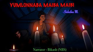 “Yumlonnaba Maiba Maibi”  Mamada Potsem Changyeng touba ngamba Maiba  Manipuri Horror Story [upl. by Aikim963]