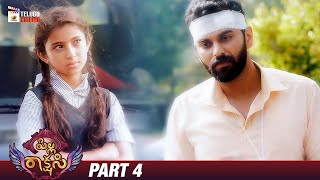 Pilla Rakshasi Latest Telugu Movie 4K  Dulquer Salmaan  Sara Arjun  Shine Tom Chacko  Part 4 [upl. by Rolandson]