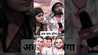 Viral Sonu bole Raushan Rohi Ke Supot Me [upl. by Namwob456]