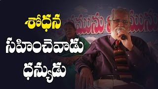 RRK MURTHY MESSAGES  SHODAHANA SAHINCHUVADU [upl. by Alick]