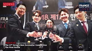 Sopexa Korea 2018 제17회 한국 소믈리에 대회 결선 Final Koreas Best Sommelier Competition Full version [upl. by Nednyl]