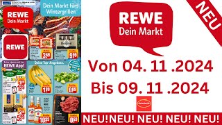 REWE Prospekte Angebote Werbung Gültig von 41124 bis 091124​ Werbung DE [upl. by Diet]