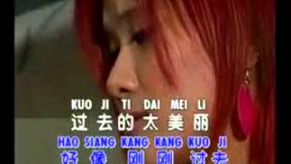 Huang Jia Jia Wang Ji Ni Bu Rong Yi Hard To Forget You YouTube [upl. by Pearle]