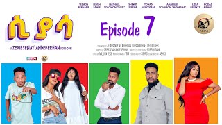 Arkan  ሲያሳ Siyasa Episode 7  New Eritrean Series Movie 2024 by Zerisenay Andebrhan [upl. by Erodisi]