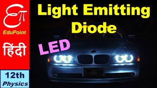 🔴 LIGHT EMITTING DIODE or LED  Working Principle explained in HINDI [upl. by Donal]