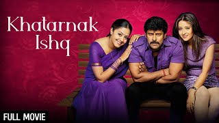 साउथ स्टार विक्रम की हिट फिल्म  Khatarnak Ishq  Vikram Jyothika  Dhool Tamil Movie [upl. by Narine317]