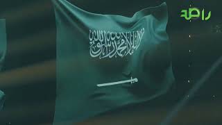 أهلًا وسهلاً بكم في موسم الرياض 2023 🇸🇦 [upl. by Asek998]