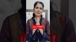 कल Sunday रात 0830pm पर live में मिलेंगे  sonika live sunday [upl. by Ailero]