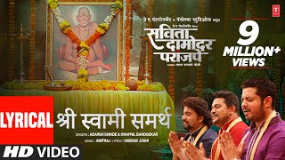 SHRI SWAMI SAMARTH Lyrical  Savita Damodar Paranjpe Movie  ADARSH SHINDE SWAPNIL BANDODKAR [upl. by Eimarej]